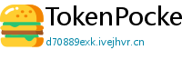 TokenPocket下载后如何导入钱包 - 助记词/私钥导入教程｜三步完成资产迁移